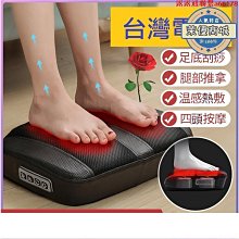 足療機 腳底按摩機 按摩器 四頭滾輪按摩腳底足底足部家用電動揉捏加熱 歷史價格詳細信息