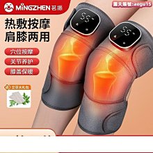 茗振按摩枕按摩器充電款頸腰靠墊頸椎按摩器腰部背部肩膀脖子揉捏 歷史價格詳細信息