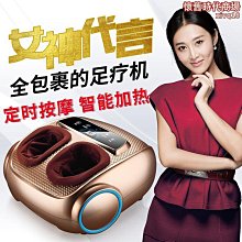 新款全自動足療機腳底足部按摩器穴位揉捏加熱氣囊家用電動按腳器優 品質品質 歷史價格詳細信息