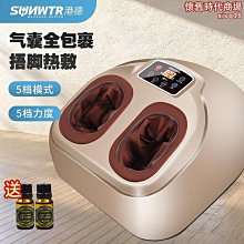 新款頭部按摩器氣壓按摩頭盔頭眼一體解壓熱敷助眠儀充電式按摩儀 歷史價格詳細信息