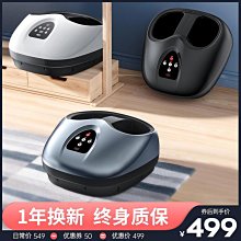 【新款】足部按摩器加熱氣囊腳底按摩機家用按腳器足療機 歷史價格詳細信息
