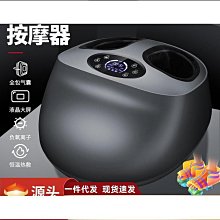 腿部按摩器 足療機按摩器 3D揉捏熱敷 雙重按摩一機多用 足底小腿按摩 美足療機 按摩神器 全裹按摩儀 歷史價格詳細信息