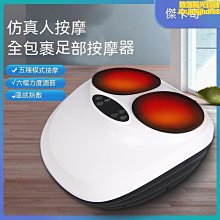 新款全自動足療機腳底足部按摩器穴位揉捏加熱氣囊家用電動按腳器優 品質品質 歷史價格詳細信息