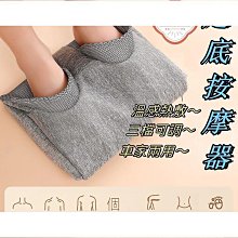 足底按摩墊 充電式腳部按摩 足部按摩器 微電 EMS足底按摩墊 腿部按摩 舒壓 足療機美腿儀 智能腳底按摩 智能懶人器 歷史價格詳細信息