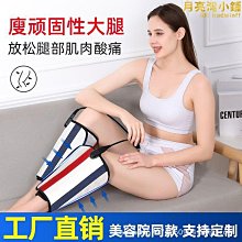 【新款】腿部按摩器 夾腿按摩器 滾輪按摩器 大腿小腿按摩器 放鬆按摩器 多功能按摩器 瑜伽按摩器 美腿按摩器 塑形神器 歷史價格詳細信息