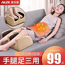 【新款】腿部按摩器 電動按摩器 小腿按摩器 電動氣壓物理治療儀 瘦腿儀 老寒腿膝蓋腿部按摩儀 按摩器 按摩儀 按摩腳機 歷史價格詳細信息