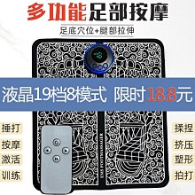 足部按摩器【沃爾Voler】腳底按摩器 溫感熱敷小腿按摩揉捏足部腳底按摩儀 可定時無線遙控足療機 歷史價格詳細信息