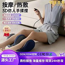 足療機 腳部按摩器 全自動足療儀腿部按摩腳部按摩器舒元足療機熱敷足底家用 歷史價格詳細信息