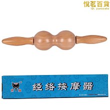 經絡瑜伽對症自療全書：中醫經絡穴道對應瑜伽動作，到位伸展和穴位按壓打通堵塞氣血，一個動作立刻有感！ 歷史價格詳細信息