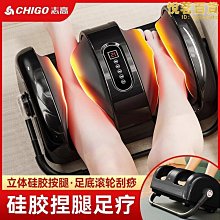 腿部按摩器 足療機按摩器 3D揉捏熱敷 雙重按摩一機多用 足底小腿按摩 美足療機 按摩神器 全裹按摩儀 歷史價格詳細信息