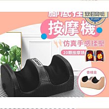 足療機 腳底按摩機 按摩器 四頭滾輪按摩腳底足底足部家用電動揉捏加熱 歷史價格詳細信息