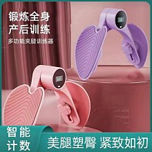 瘦腿神器盆底肌訓練器腿部器瘦腿夾腿器瘦小腿瘦大腿內側學生 歷史價格詳細信息