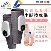 【小蓮】腿部按摩器全自動揉捏按腳底足療機足底經絡疏通按摩儀器 歷史價格詳細信息