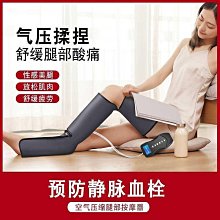 【小蓮】腿部按摩器全自動揉捏按腳底足療機足底經絡疏通按摩儀器 歷史價格詳細信息