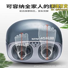 【小蓮】腿部按摩器全自動揉捏按腳底足療機足底經絡疏通按摩儀器 歷史價格詳細信息