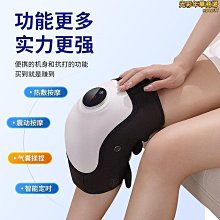 【小蓮】腿部按摩器全自動揉捏按腳底足療機足底經絡疏通按摩儀器 歷史價格詳細信息