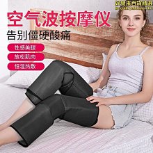 【小蓮】腿部按摩器全自動揉捏按腳底足療機足底經絡疏通按摩儀器 歷史價格詳細信息