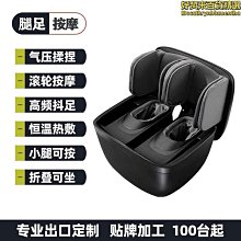 【小蓮】腿部按摩器全自動揉捏按腳底足療機足底經絡疏通按摩儀器 歷史價格詳細信息