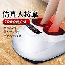 【小蓮】腿部按摩器全自動揉捏按腳底足療機足底經絡疏通按摩儀器 歷史價格詳細信息