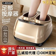 【多多】足療沙發電動足療專用按摩床按摩足療床按摩椅洗腳美容床 歷史價格詳細信息