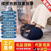【新款】家用全自動腳底足部按摩器滾輪氣囊揉捏足療機加熱指壓足底按摩儀 歷史價格詳細信息