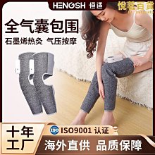 【多多】嚴選膝蓋按摩器熱敷理療全自動美腿儀小腿按摩儀大小腿部按摩器 價格比較,價格查詢,歷史價格詳細信息