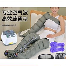 締造腿部按摩器小腿空氣波按摩儀家用氣壓熱敷廋美腿足療機 歷史價格詳細信息