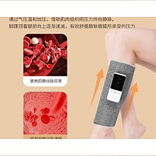 智能美腿儀EMS腳底按摩墊足部脈衝按摩器USB充電足療機瘦腿神器 歷史價格詳細信息