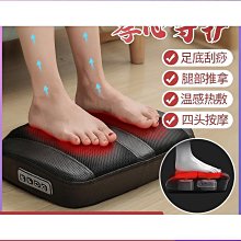 【締造】腳底穴位足部按摩器小腿腳足手臂足底揉捏電動加熱膝蓋按摩美腿儀 歷史價格詳細信息