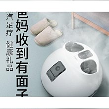 蒸汽足療機璐瑤電動足浴盆泡腳桶家用自動加熱洗腳桶電動按摩恆溫 歷史價格詳細信息