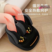 全新腳底按摩機，足療機，足力嗨。 歷史價格詳細信息