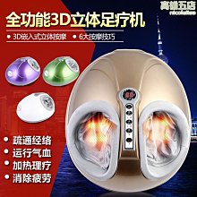 頭部按摩器理療機眼部穴位儀抓頭皮偏頭痛爪撓頭疼電動經絡疏通氣 歷史價格詳細信息