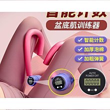 瘦腿神器學生粗腿盆底肌訓練器美腿夾廋大腿內側開胯健身瑜伽器材 歷史價格詳細信息