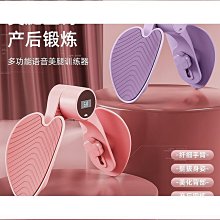 瘦腿神器盆底肌訓練器腿部器瘦腿夾腿器瘦小腿瘦大腿內側學生 歷史價格詳細信息