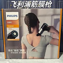 新品頸椎按摩器肩頸按摩儀肩膀敲捶打披肩背部電動全身功能 歷史價格詳細信息