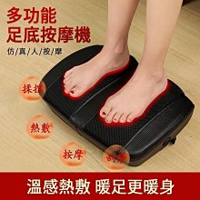 締造足療機 腿部按摩儀 足部按摩機 足部按摩儀 遙控無線振動腿部按摩器揉捏靜脈曲張氣壓全自動電動按摩儀足療機 歷史價格詳細信息