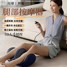 【締造】腳底穴位足部按摩器小腿腳足手臂足底揉捏電動加熱膝蓋按摩美腿儀 歷史價格詳細信息