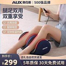 奧克.斯按摩椅小型搖搖椅電動懶人沙發按摩全自動按摩床多功能成 歷史價格詳細信息