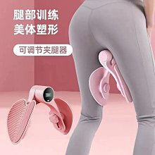 盆底肌訓練器 瘦腿盆底肌訓練器 腿部訓練器 361&deg;凱格爾訓練器瑜伽普拉提產后恢復健身器材家用盆底肌訓練器 歷史價格詳細信息