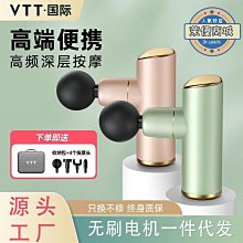迷你筋膜槍無刷電機按摩槍變頻筋膜槍靜音按摩器筋膜棒電動 歷史價格詳細信息