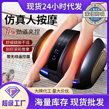 足療機腳部氣囊遙控器負離子家用腳底全自動足底按摩儀足部按摩器 歷史價格詳細信息