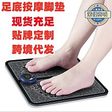 【EMS足部按摩機】現貨 便攜足療師足部按摩器腳底按摩器 充電款 歷史價格詳細信息