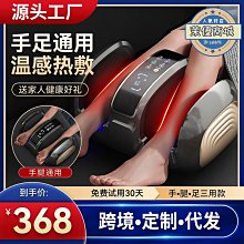 【現貨】足底按摩器 電動足部按摩器 腳底按摩墊 多功能按摩器 腳底按摩機腿部按摩機 按摩枕 按摩靠墊充電 插電可選 歷史價格詳細信息