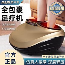 穴位按摩過小腿泡腳木桶家用足浴盆足浴桶洗腳盆泡腳盆 歷史價格詳細信息