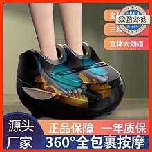 家用腿部腳底器腳部經絡疏通全自動揉捏足部足療機 歷史價格詳細信息