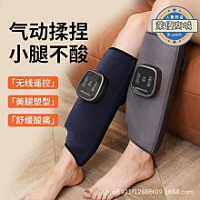 智能美腿儀EMS腳底按摩墊足部脈衝按摩器USB充電足療機瘦腿神器 歷史價格詳細信息