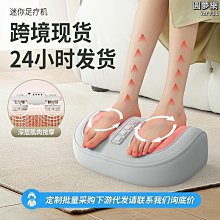 腿部按摩器多功能小腿足底足療機家用揉捏腳底腳步熱敷足部按摩儀 歷史價格詳細信息