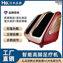 新款全自動足療機腳底足部按摩器穴位揉捏加熱氣囊家用電動按腳器優 品質品質 歷史價格詳細信息