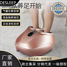 【足底刮痧】足療儀 足療機 腿部按摩器 腳底按摩器 足部按摩器  多功能足底按摩器 穴位揉捏四頭按摩機 按摩器 歷史價格詳細信息