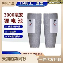 【新款】腿部按摩器 電動按摩器 小腿按摩器 電動氣壓物理治療儀 瘦腿儀 老寒腿膝蓋腿部按摩儀 按摩器 按摩儀 按摩腳機 歷史價格詳細信息